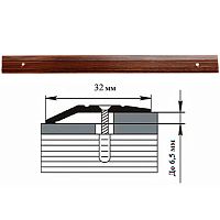 Порог АЛ-168-С 1,35м МЕРБАУ ,Кант, 32 мм Порог АЛ-168-С 1,35м МЕРБАУ ,Кант, 32 мм