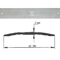 Порог АЛ-125-С 1,8м МРАМОР светлый , Стык алюминевый , 40 мм Порог АЛ-125-С 1,8м МРАМОР светлый , Стык алюминевый , 40 мм