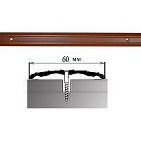 Порог АЛ-702-С . 1,8м ВИШНЯ, Стык алюминевый широкий, 60 мм Порог АЛ-702-С . 1,8м ВИШНЯ, Стык алюминевый широкий, 60 мм