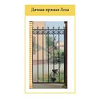Калитка "Дачная прямая Лоза 1.05*2.1 Калитка "Дачная прямая Лоза 1.05*2.1