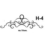 Навершие Н-4 Навершие Н-4