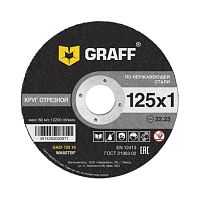 Круг отрезной по нержавеющей стали 125x1,0x22,2 мм, GRAFF, 9212510 Круг отрезной по нержавеющей стали 125x1,0x22,2 мм, GRAFF, 9212510