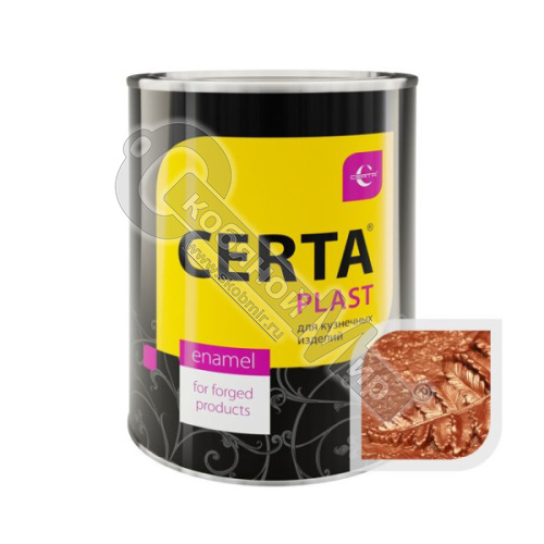 Эмаль "CERTA-PLAST" медь (0,8кг) PLV00062