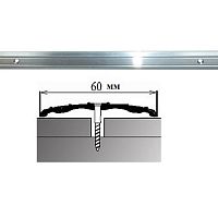 Порог АЛ-702-С . 1,8 м алюм. б/уп., Стык алюминевый широкий, 60 мм Порог АЛ-702-С . 1,8 м алюм. б/уп., Стык алюминевый широкий, 60 мм