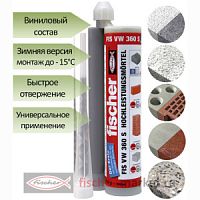 502284 Химический анкер Hochleistungsmörtel FIS VW 360 S 502284 Химический анкер Hochleistungsmörtel FIS VW 360 S