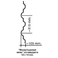 Монастырская вязь 2205х12х12 мм гладкий квадрат Монастырская вязь 2205х12х12 мм гладкий квадрат