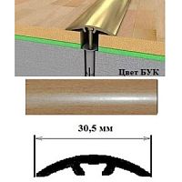 Порог АЛ-605-С 1,35м БУК, Стык алюм. со скрытым крелением, 30,5 мм Порог АЛ-605-С 1,35м БУК, Стык алюм. со скрытым крелением, 30,5 мм