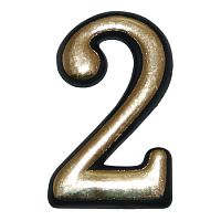 Цифра дверная АЛЛЮР пластик "2" золото Цифра дверная АЛЛЮР пластик "2" золото