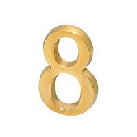 Цифра метал."8" АЛЛЮР на клеев.основе/золото Цифра метал."8" АЛЛЮР на клеев.основе/золото