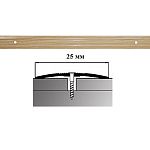 Порог АЛ-163-С 0,9м ДУБ, Стык алюминевый узкий, 25 мм Порог АЛ-163-С 0,9м ДУБ, Стык алюминевый узкий, 25 мм