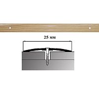 Порог АЛ-163-С 0,9м ДУБ, Стык алюминевый узкий, 25 мм Порог АЛ-163-С 0,9м ДУБ, Стык алюминевый узкий, 25 мм