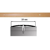Порог АЛ-163-С 1,35м АКАЦИЯ, Стык алюминевый узкий, 25 мм Порог АЛ-163-С 1,35м АКАЦИЯ, Стык алюминевый узкий, 25 мм