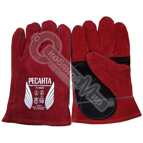 Перчатки спилковые Ресанта П-10СП (71/6/51) Перчатки спилковые Ресанта П-10СП (71/6/51)