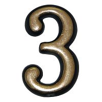 Цифра дверная АЛЛЮР пластик "3" золото Цифра дверная АЛЛЮР пластик "3" золото