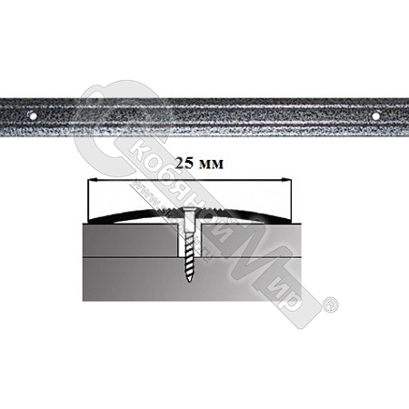 Порог АЛ-163-С  1,35м    антик серебряный, Стык алюминевый узкий, 25 мм