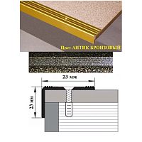 Порог АЛ-169-С      0,9м    антик бронзовый ,Угол алюминевый, 23X23 мм