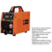 Сварочный аппарат инверторный EDON LV-250 Сварочный аппарат инверторный EDON LV-250