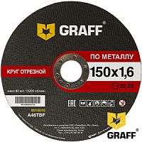 Круг отрезной по металлу 150x1,6 мм, для болгарки, GRAFF, 9015016 Круг отрезной по металлу 150x1,6 мм, для болгарки, GRAFF, 9015016