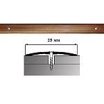 Порог АЛ-163-С 1,35м бронзовый металлик, Стык алюминевый узкий, 25 мм Порог АЛ-163-С 1,35м бронзовый металлик, Стык алюминевый узкий, 25 мм