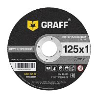 Круг отрезной по металлу 125x1,0x22,2 мм, GRAFF, 9012510/9112510 Круг отрезной по металлу 125x1,0x22,2 мм, GRAFF, 9012510/9112510