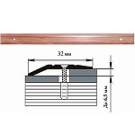 Порог АЛ-168-С 1,35м ЗИМНЯЯ ВИШНЯ ,Кант, 32 мм Порог АЛ-168-С 1,35м ЗИМНЯЯ ВИШНЯ ,Кант, 32 мм