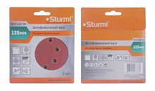 Круг шлифовальный Sturm! "под липучку", D125мм, зерн. 80, 8 отв., 5 штук. 9010-1258-080 Круг шлифовальный Sturm! "под липучку", D125мм, зерн. 80, 8 отв., 5 штук. 9010-1258-080