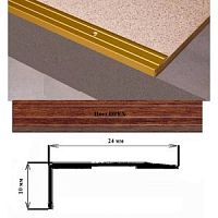 Порог АЛ-267-С 1,8м ОРЕХ, Угол алюминевый, 24X10 мм Порог АЛ-267-С 1,8м ОРЕХ, Угол алюминевый, 24X10 мм