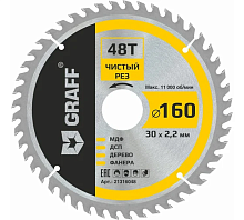 Диск пильный по дереву 160х1,4/2,2х30/25,4/20/16х48Т, чистовая обработка, GRAFF, 21316048 Диск пильный по дереву 160х1,4/2,2х30/25,4/20/16х48Т, чистовая обработка, GRAFF, 21316048