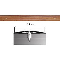 Порог АЛ-163-С 1,35м БУК бархат, Стык алюминевый узкий, 25 мм Порог АЛ-163-С 1,35м БУК бархат, Стык алюминевый узкий, 25 мм