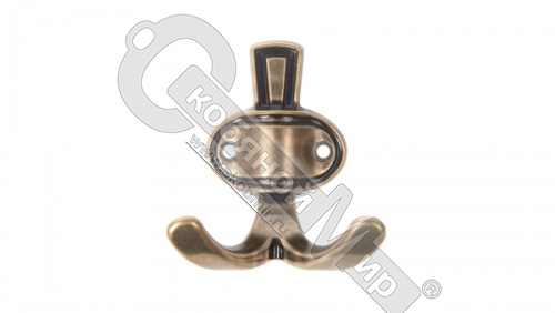 Крючок 2-х рожковый BARON, старинная латунь, Boyard,  К211 AB 
