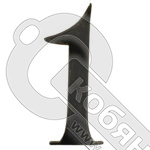 Цифра "1" SK64.111.13 фото 2 Цифра "1" SK64.111.13 фото 2