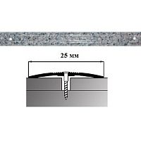 Порог АЛ-163-С 1,5м ГРАНИТ темный, Стык алюминевый узкий, 25 мм Порог АЛ-163-С 1,5м ГРАНИТ темный, Стык алюминевый узкий, 25 мм