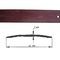 Порог АЛ-125-С 2,0м ЧЕРЕШНЯ , Стык алюминевый , 40 мм Порог АЛ-125-С 2,0м ЧЕРЕШНЯ , Стык алюминевый , 40 мм