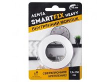 Всепогодная лента для внешнего и внутреннего монтажа SmartFix HEAVY, 1,9*150см Всепогодная лента для внешнего и внутреннего монтажа SmartFix HEAVY, 1,9*150см