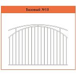 Секция забора Базовый №10 (Свыше 1.6 м) (цена за м2) Секция забора Базовый №10 (Свыше 1.6 м) (цена за м2)