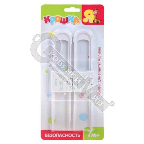 Замок для шкафов, 2 шт., 554410