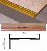 Порог АЛ-267-С 0,9м ЧЕРЕШНЯ, Угол алюминевый, 24X10 мм Порог АЛ-267-С 0,9м ЧЕРЕШНЯ, Угол алюминевый, 24X10 мм