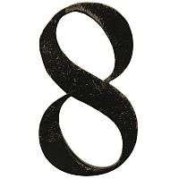 Цифра  "8"  SK64.118.13 Цифра  "8"  SK64.118.13