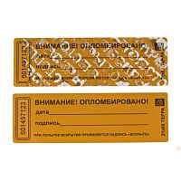 Пломба-наклейка ТЕРРА, 21х66 мм Пломба-наклейка ТЕРРА, 21х66 мм