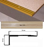 Порог АЛ-267-С 1,35м ДУБ, Угол алюминевый, 24X10 мм Порог АЛ-267-С 1,35м ДУБ, Угол алюминевый, 24X10 мм