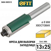 Фреза для выборки заподлицо с нижним подшипником DхHхL=13х25х67,5 мм, 3604-082513*** Фреза для выборки заподлицо с нижним подшипником DхHхL=13х25х67,5 мм, 3604-082513***