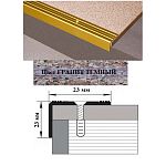 Порог АЛ-169-С      2,0м    ГРАНИТ темный ,Угол алюминевый, 23X23 мм Порог АЛ-169-С      2,0м    ГРАНИТ темный ,Угол алюминевый, 23X23 мм