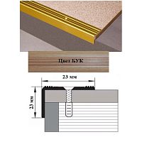 Порог АЛ-169-С 2,0м БУК ,Угол алюминевый, 23X23 мм Порог АЛ-169-С 2,0м БУК ,Угол алюминевый, 23X23 мм