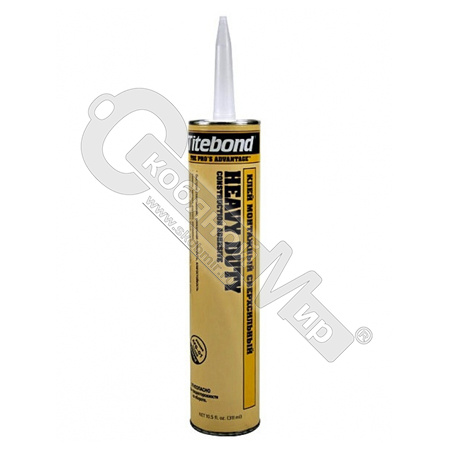 Клей монтажный сверхсильный, 311 мл, желтая туба, TITEBOND Heavy Duty, 5261*** Клей монтажный сверхсильный, 311 мл, желтая туба, TITEBOND Heavy Duty, 5261***
