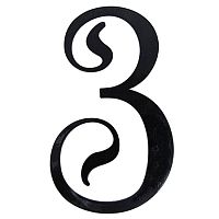 8303Т Цифра 3*** 8303Т Цифра 3***