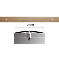 Порог АЛ-163-С 1,35м БУК, Стык алюминевый узкий, 25 мм Порог АЛ-163-С 1,35м БУК, Стык алюминевый узкий, 25 мм