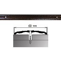 Порог АЛ-702-С . 1,35м антик медный, Стык алюминевый широкий, 60 мм Порог АЛ-702-С . 1,35м антик медный, Стык алюминевый широкий, 60 мм