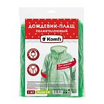 Дождевик EVA черный с капюшоном, на кнопках, EVABL, 125051 Дождевик EVA черный с капюшоном, на кнопках, EVABL, 125051