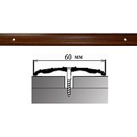 Порог АЛ-702-С . 1,35м МАДЕРА, Стык алюминевый широкий, 60 мм Порог АЛ-702-С . 1,35м МАДЕРА, Стык алюминевый широкий, 60 мм