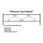Ограда Вензель прутковый Высота ограждения 400 мм цена за пог. метр Ограда Вензель прутковый Высота ограждения 400 мм цена за пог. метр